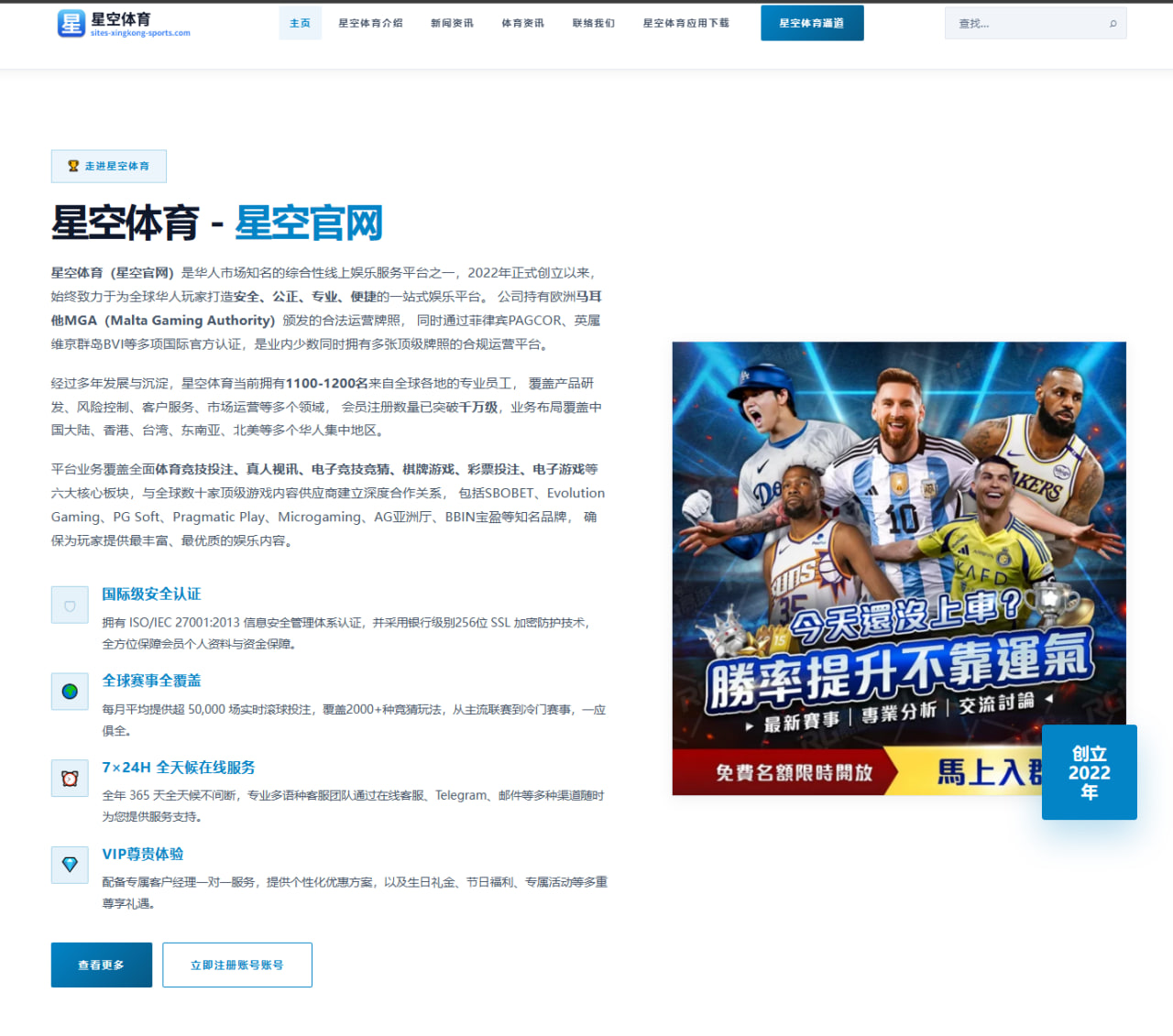 武磊伤愈后加练门前抢点 海港亚冠首发竞争全面升温