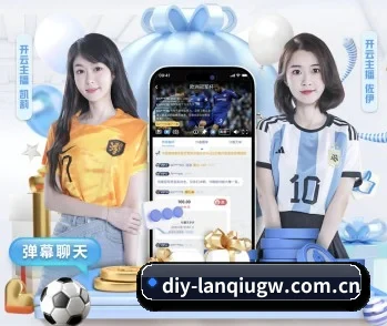 篮球押注软件app官网的故事